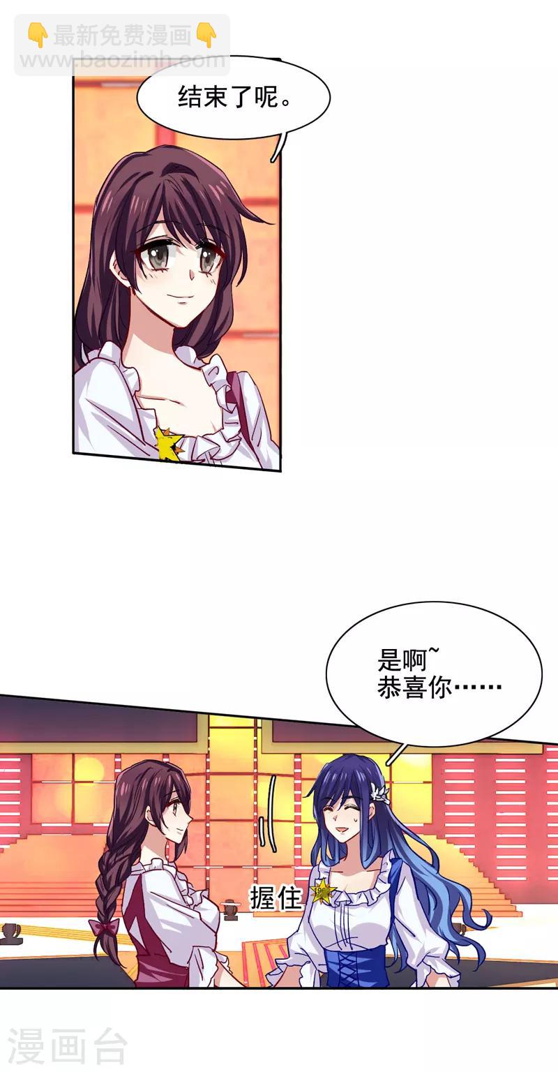第58话-第59话