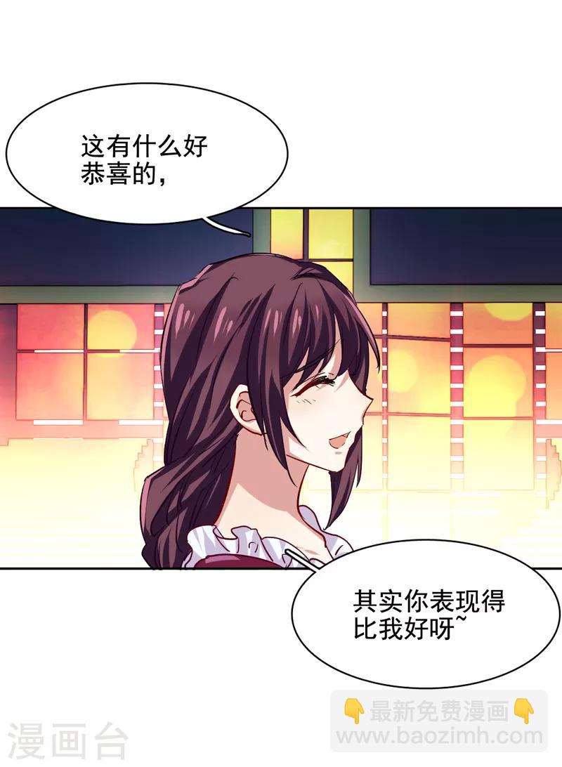 第58话-第59话