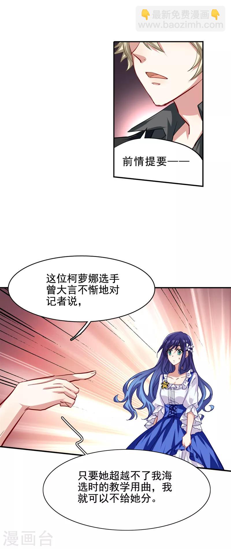 第58话-第59话
