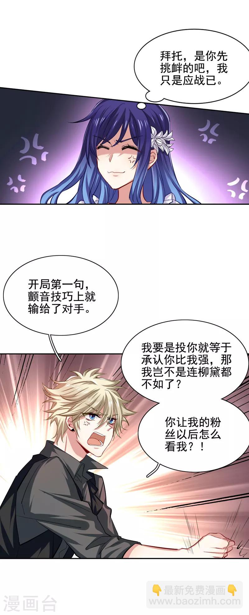 第58话-第59话