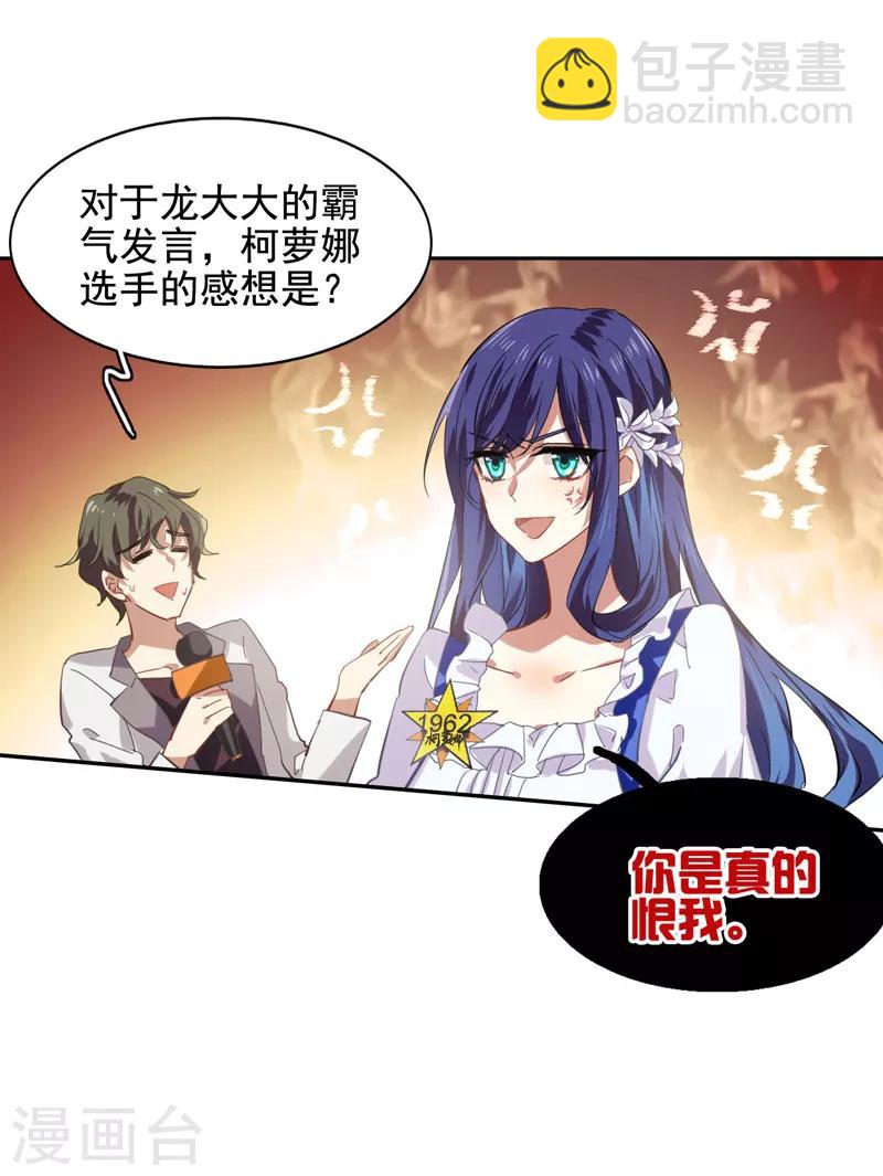 第58话-第59话
