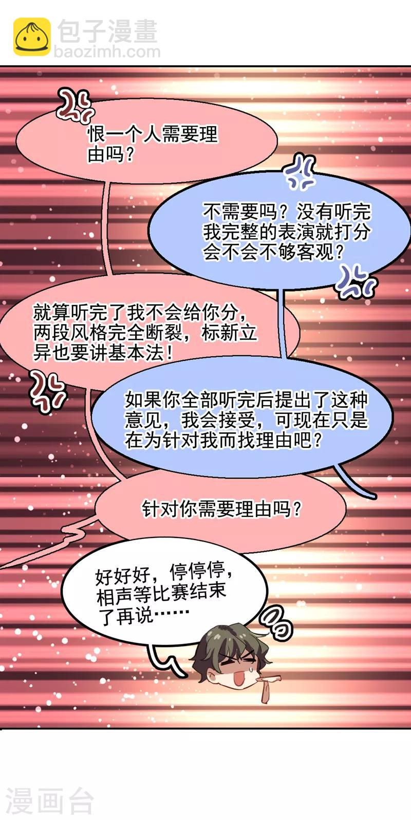 第58话-第59话