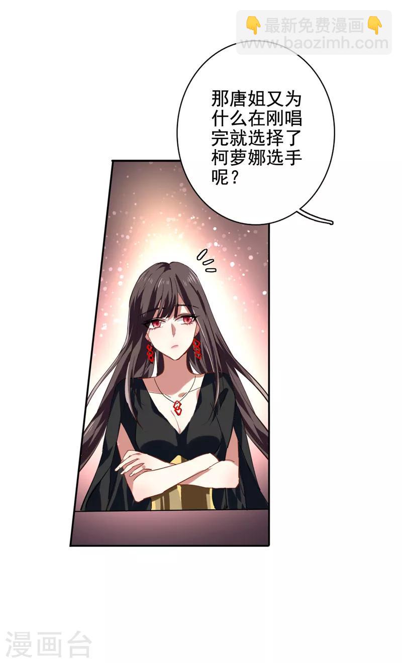 第58话-第59话