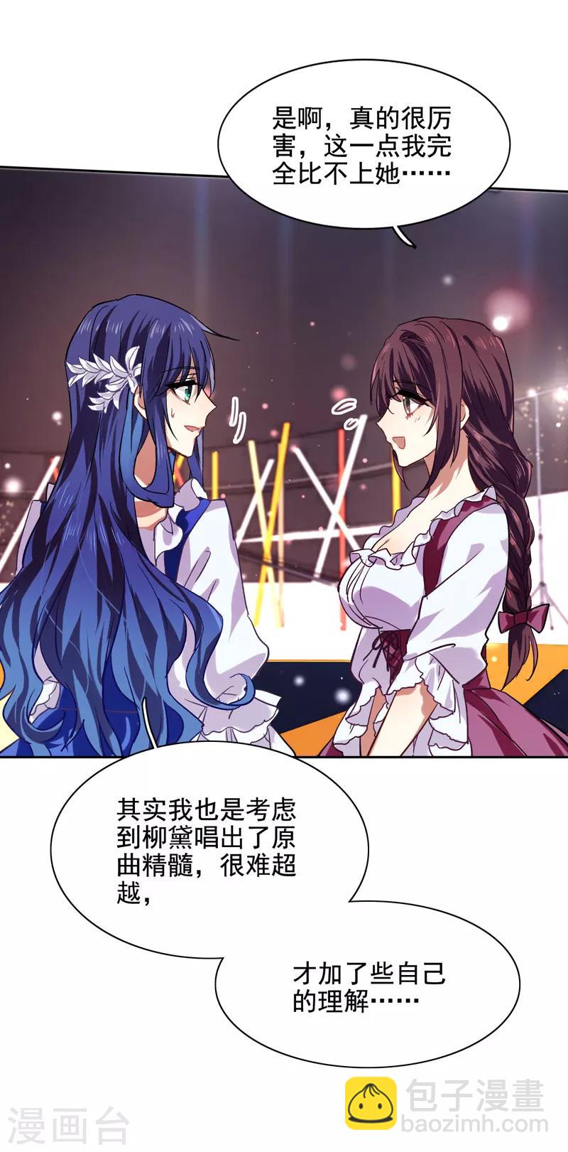 第58话-第59话