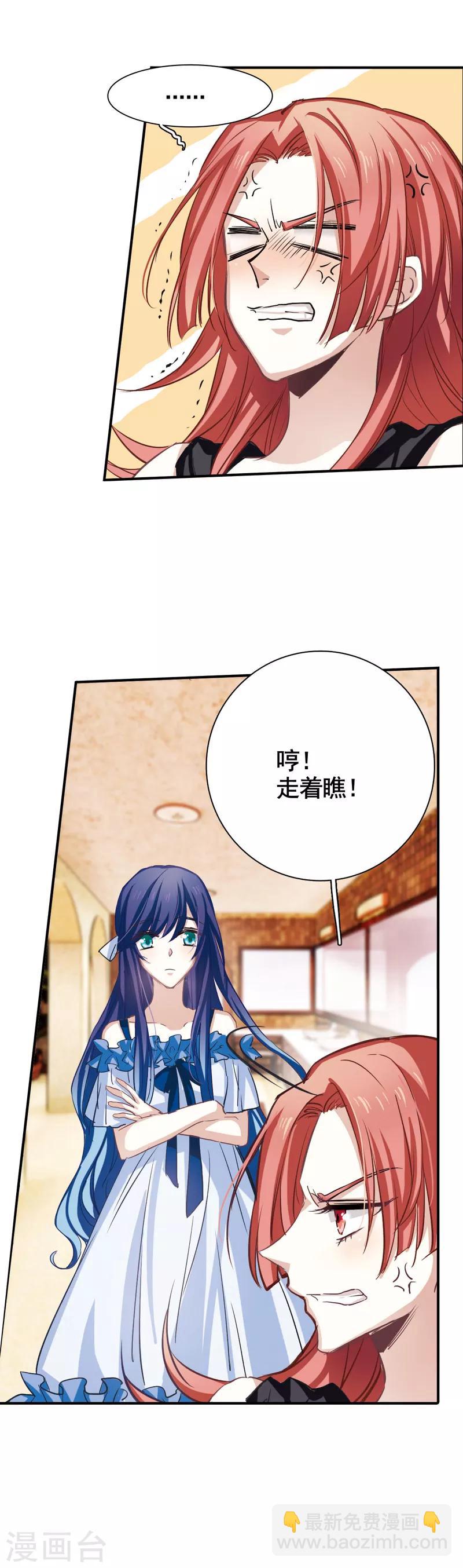 第8话-第7话