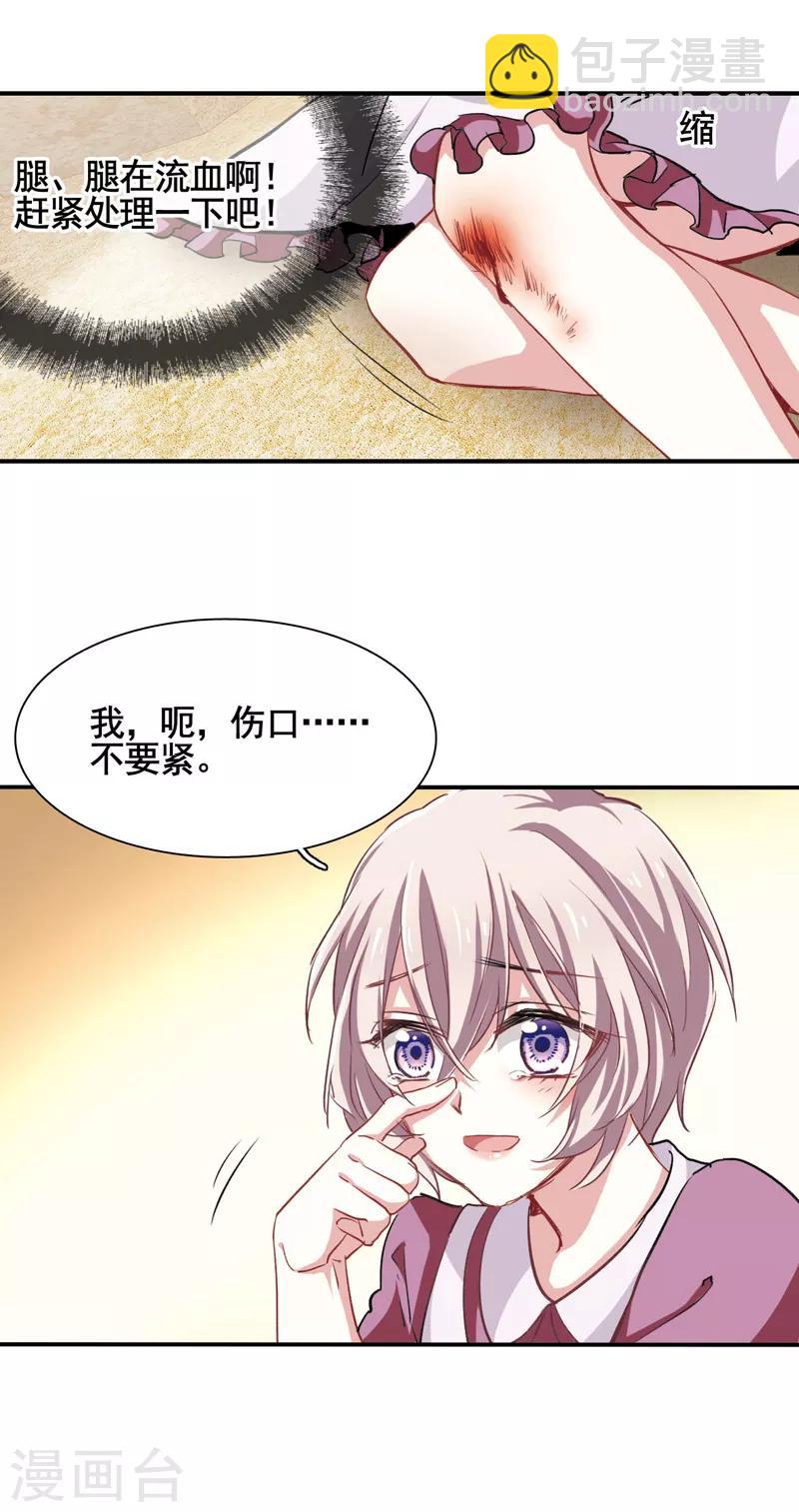 第8话-第7话