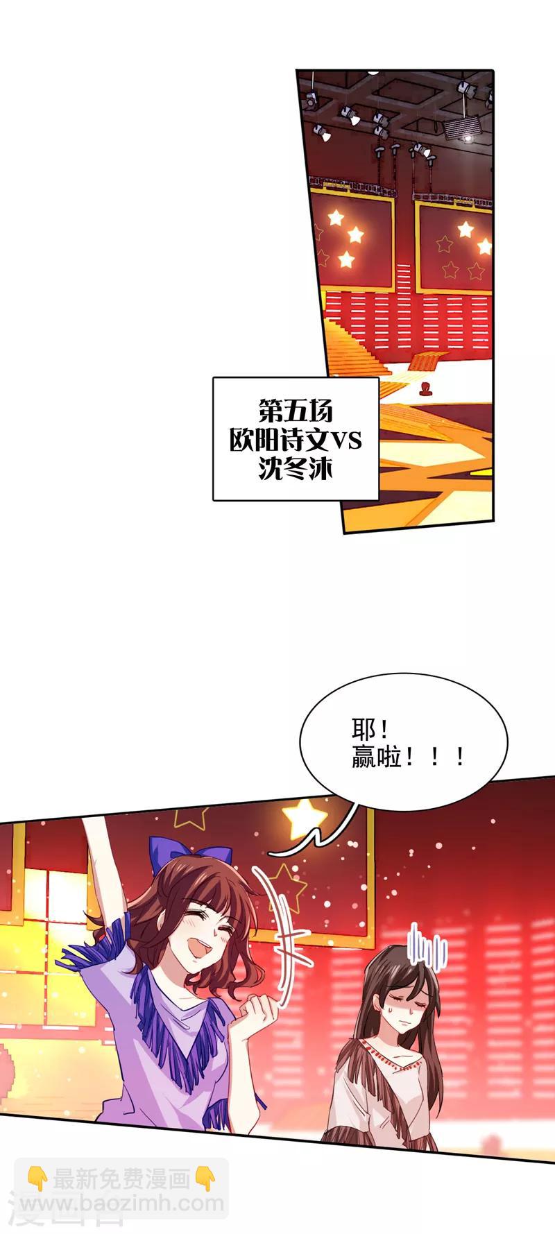 第60话-第61话