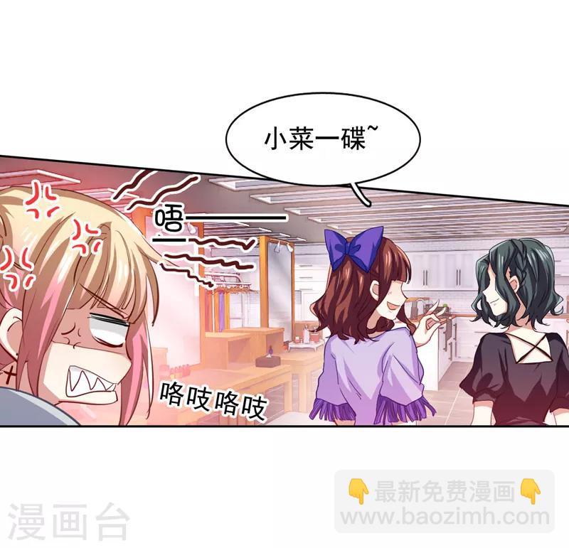 第60话-第61话