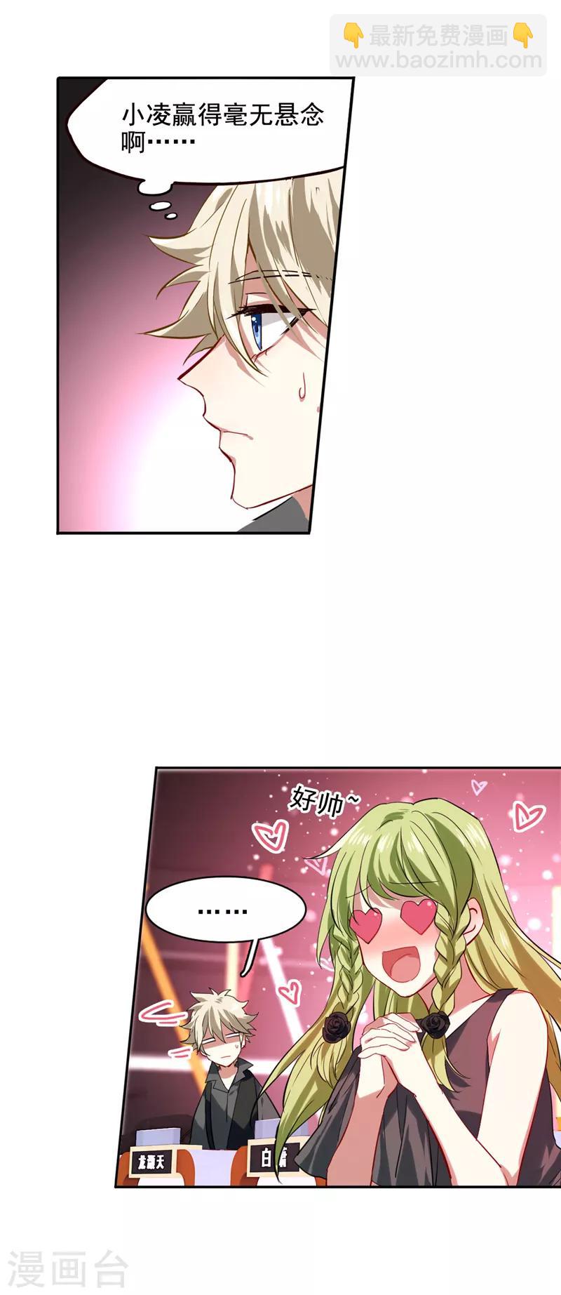 第60话-第61话