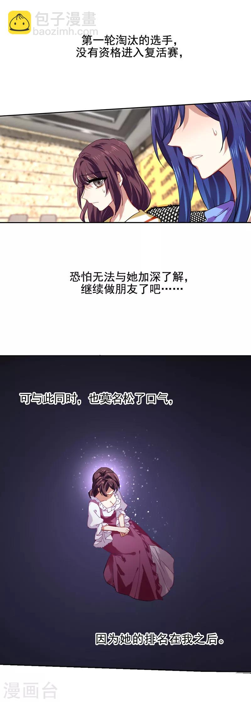 第60话-第61话