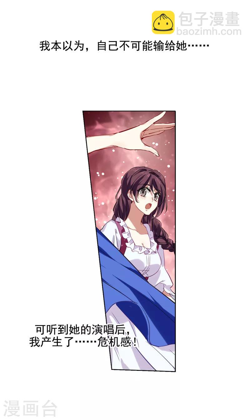 第60话-第61话