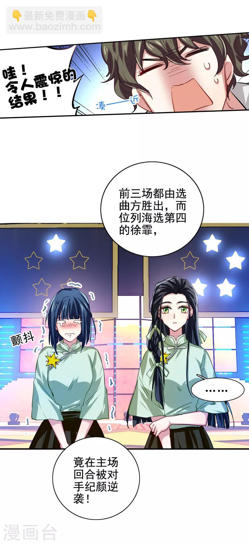 第60话-第61话