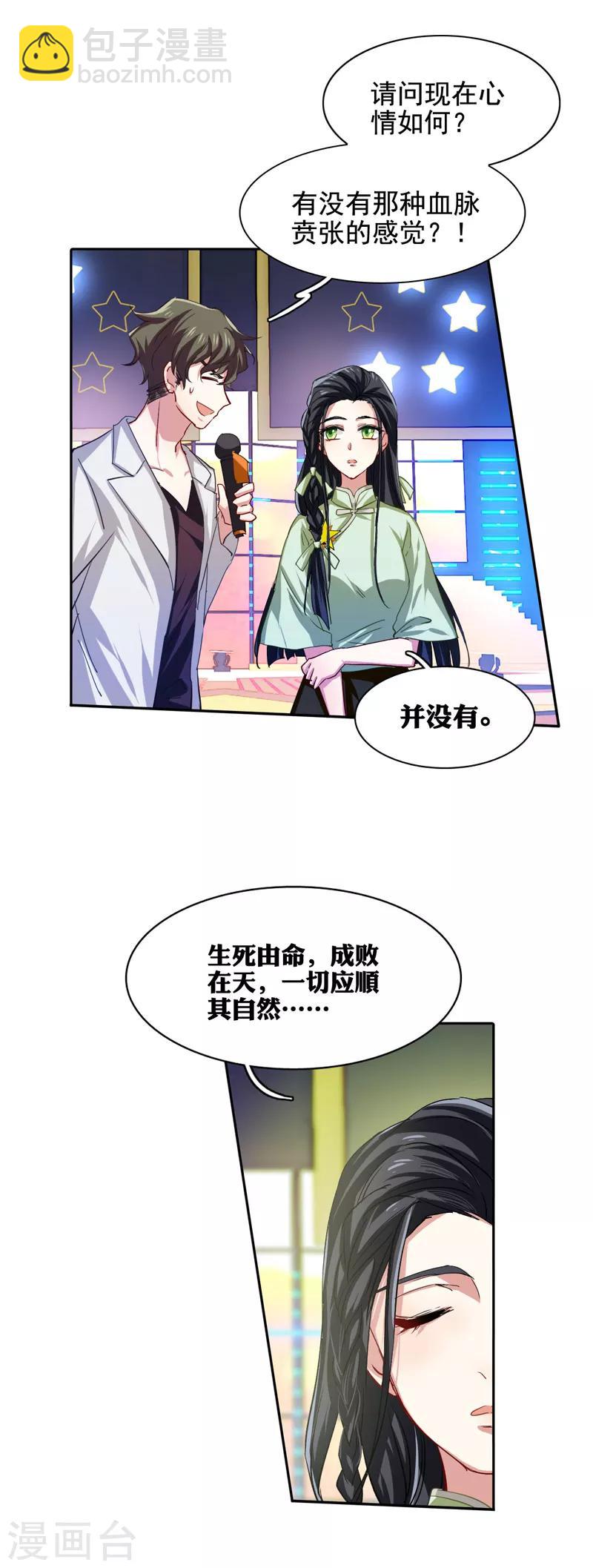 第60话-第61话