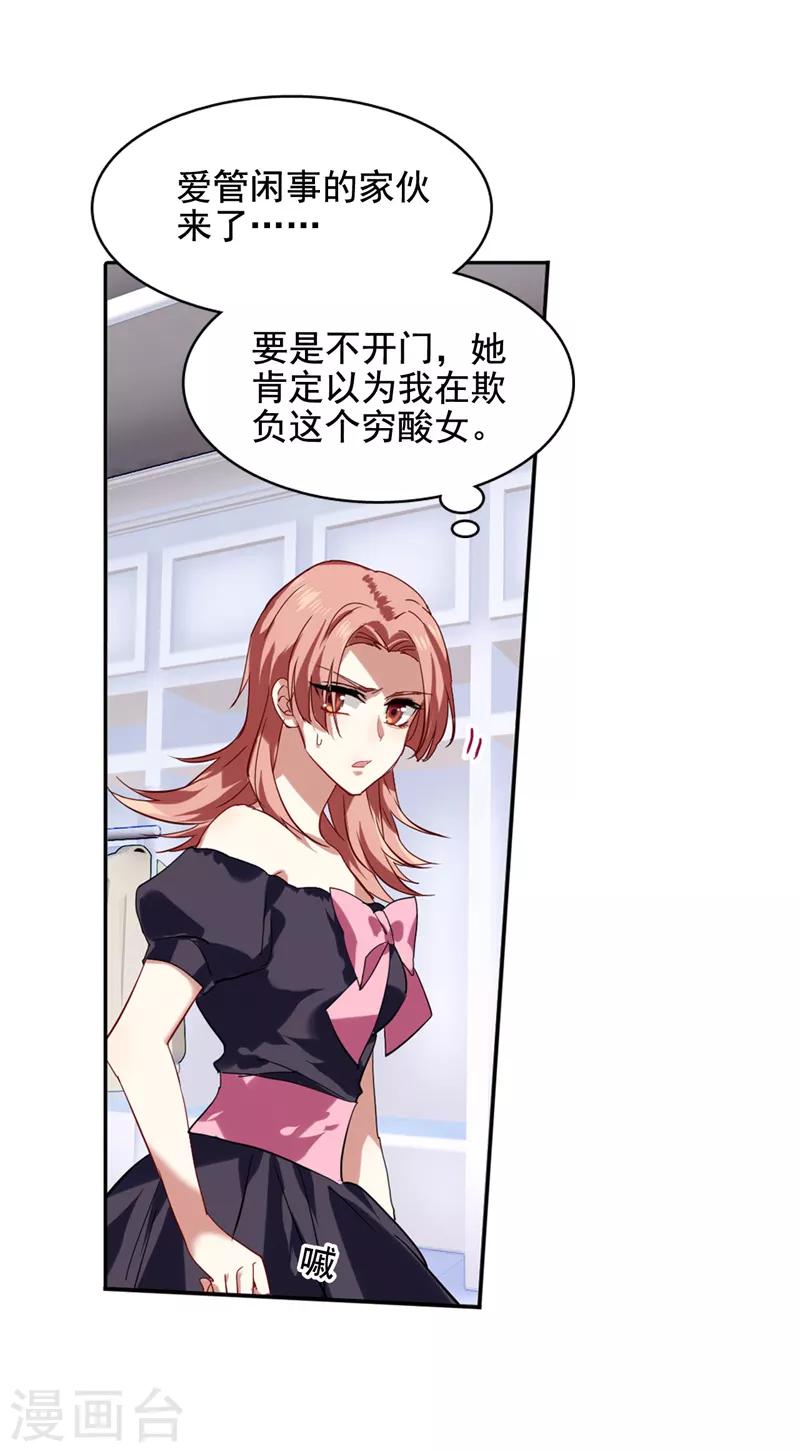 第62话-第63话