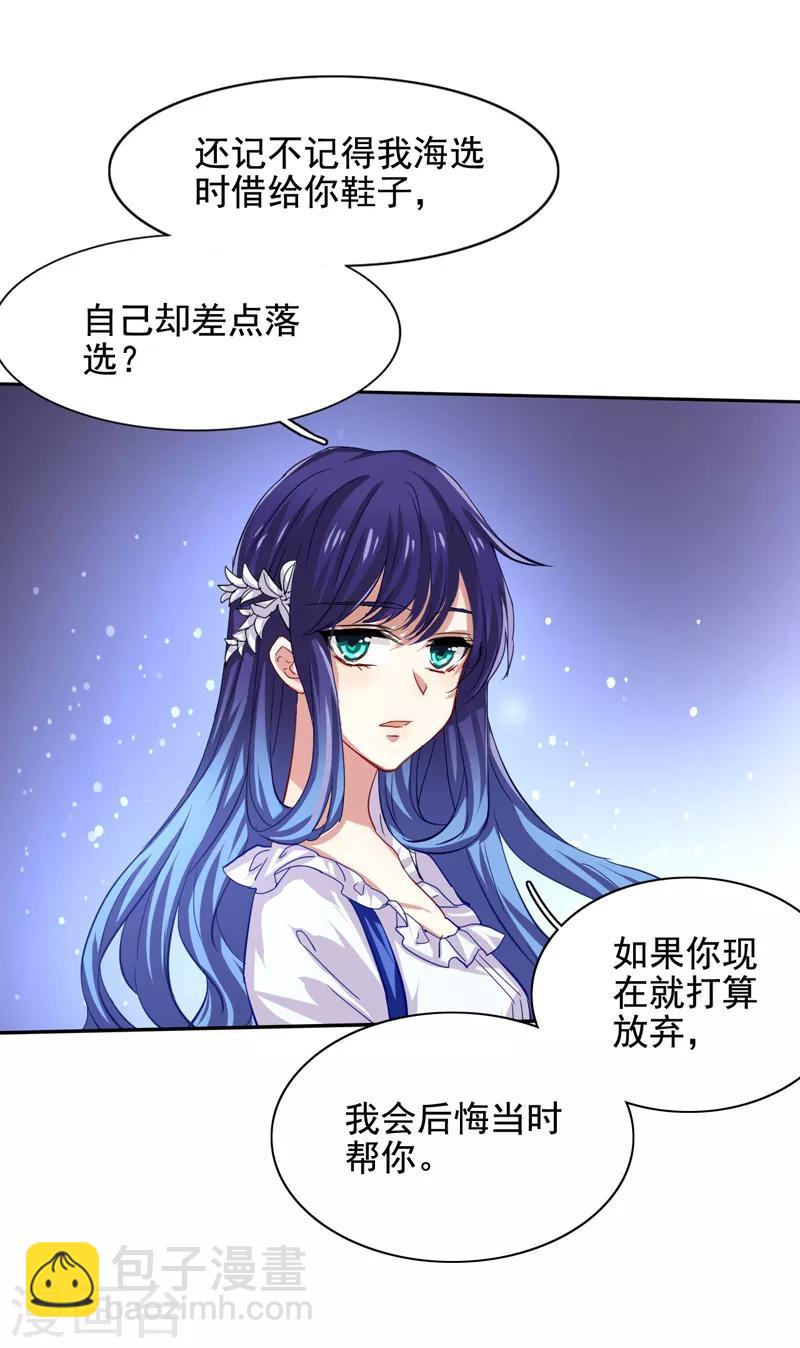 第62话-第63话