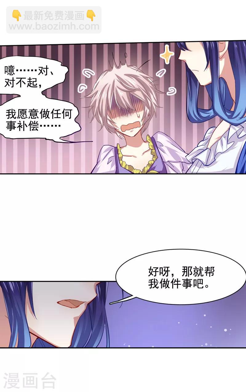 第62话-第63话