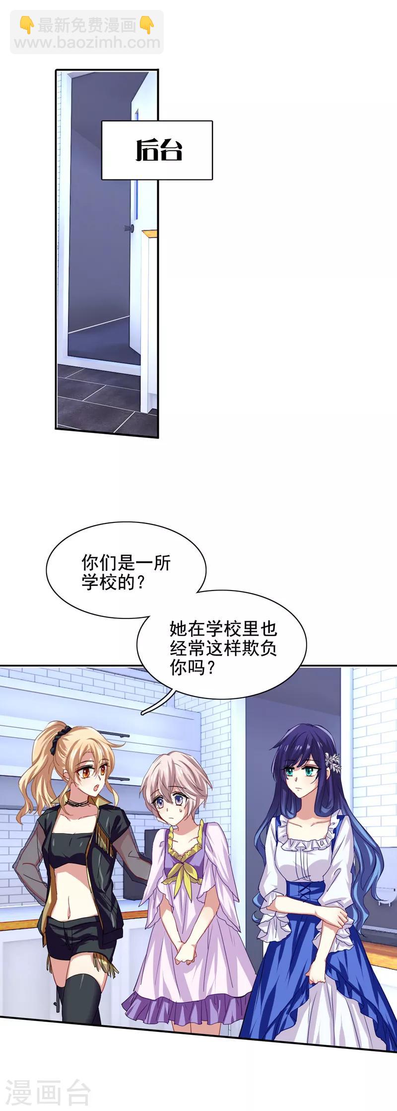 第62话-第63话