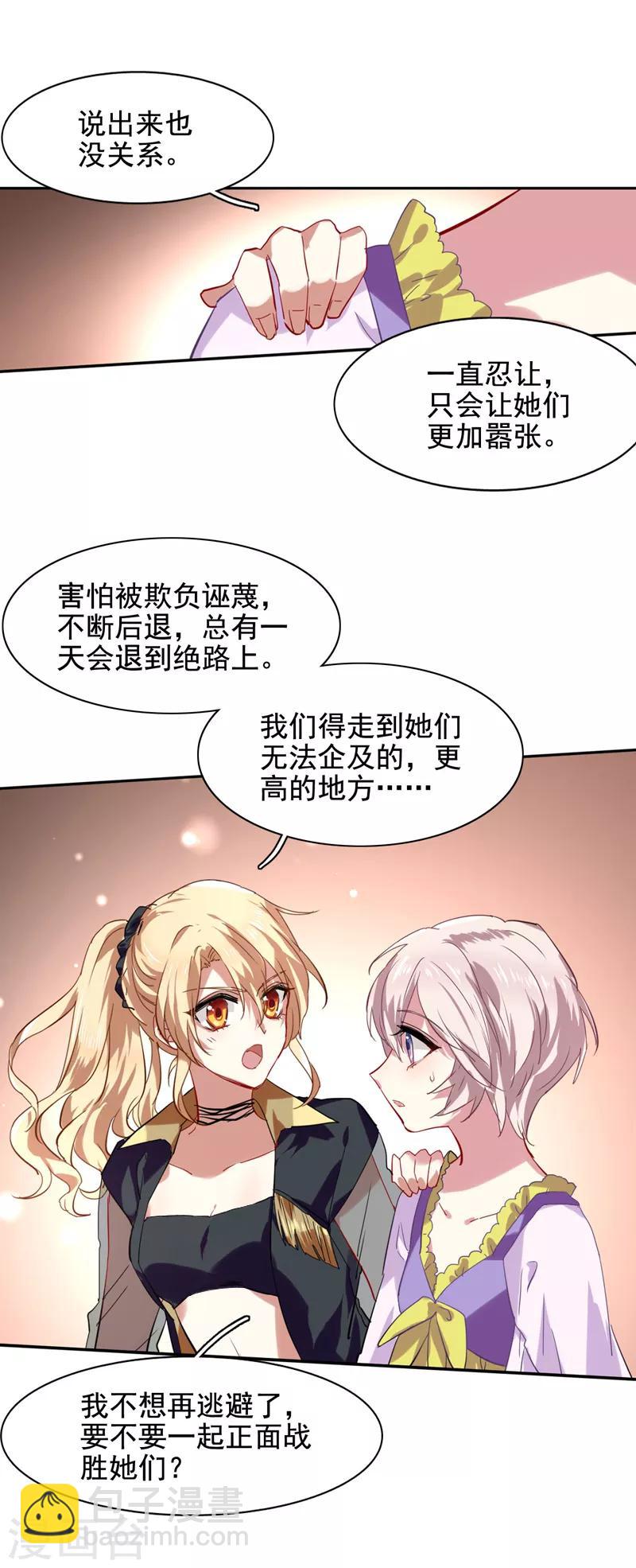 第62话-第63话