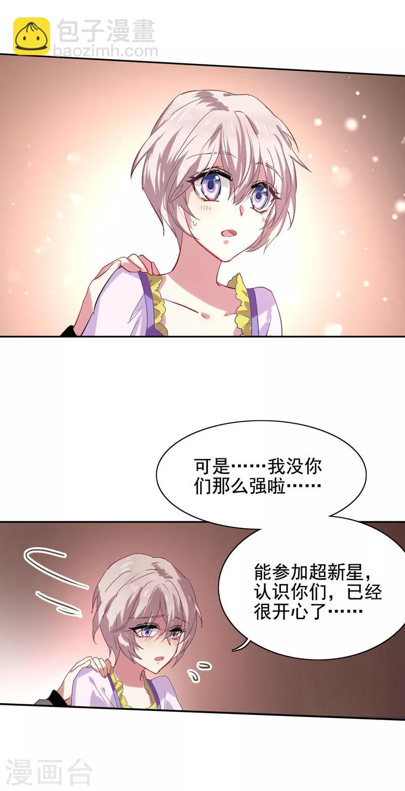 第62话-第63话