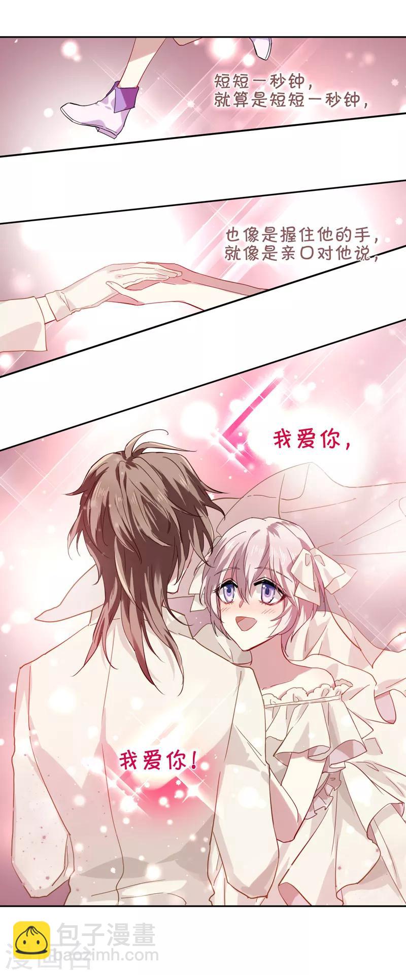 第64话-第65话