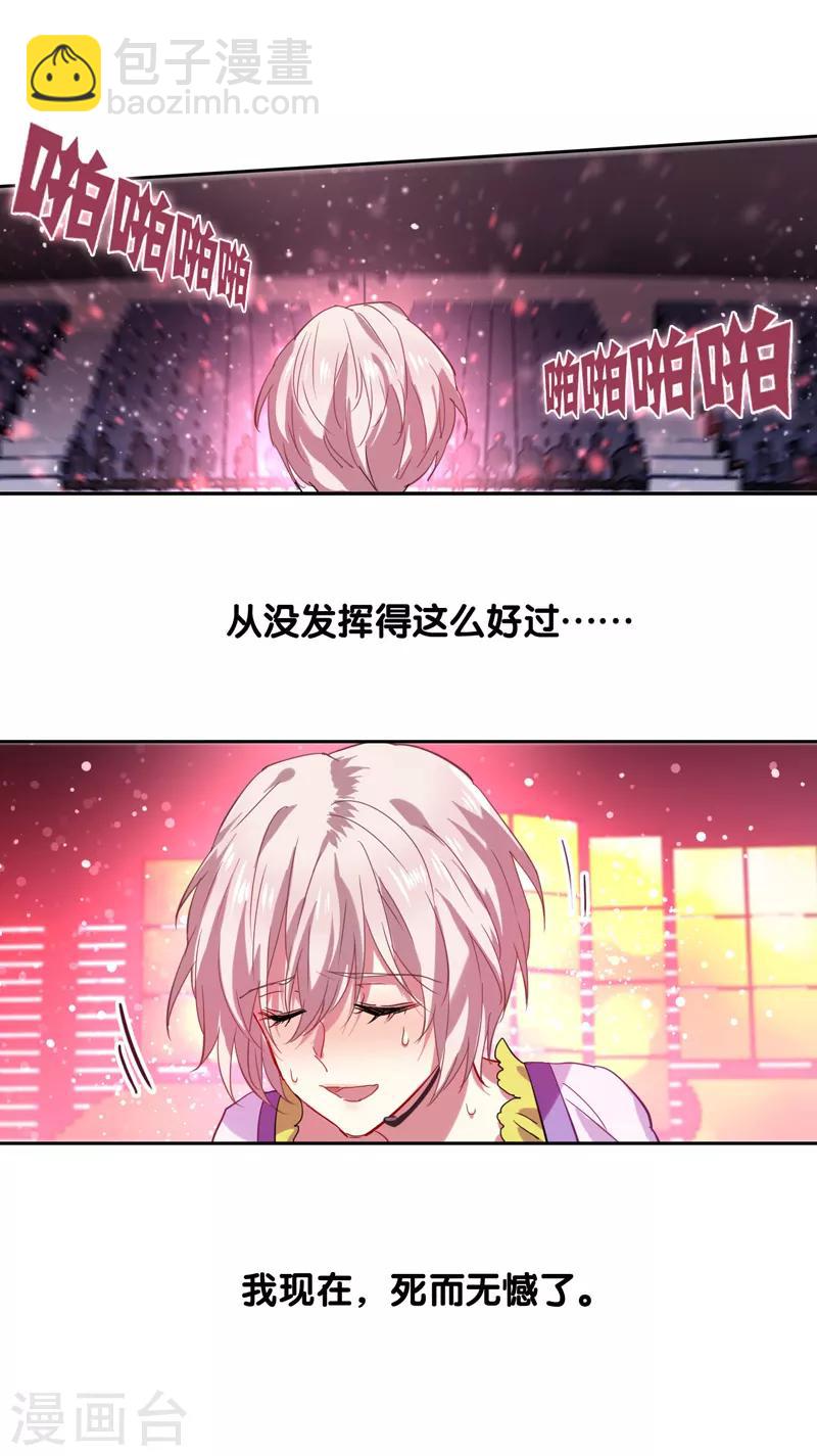 第64话-第65话