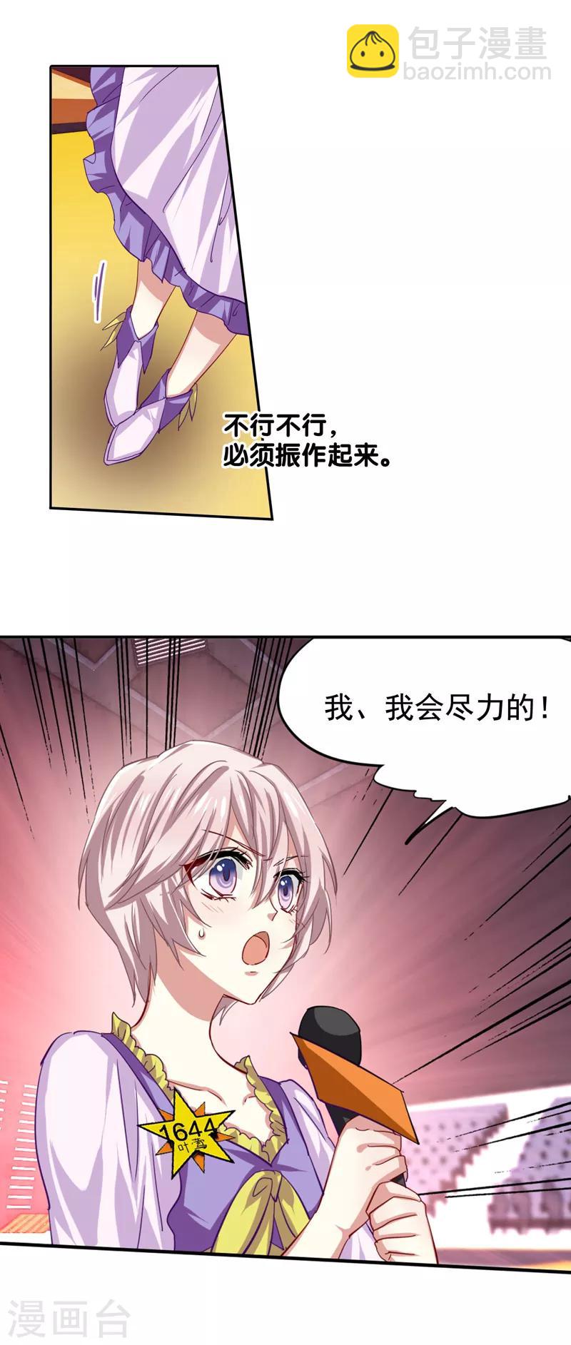 第64话-第65话