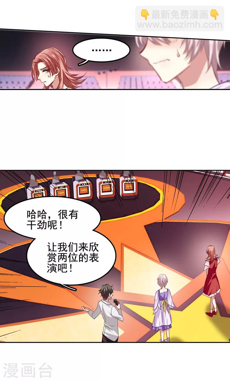 第64话-第65话