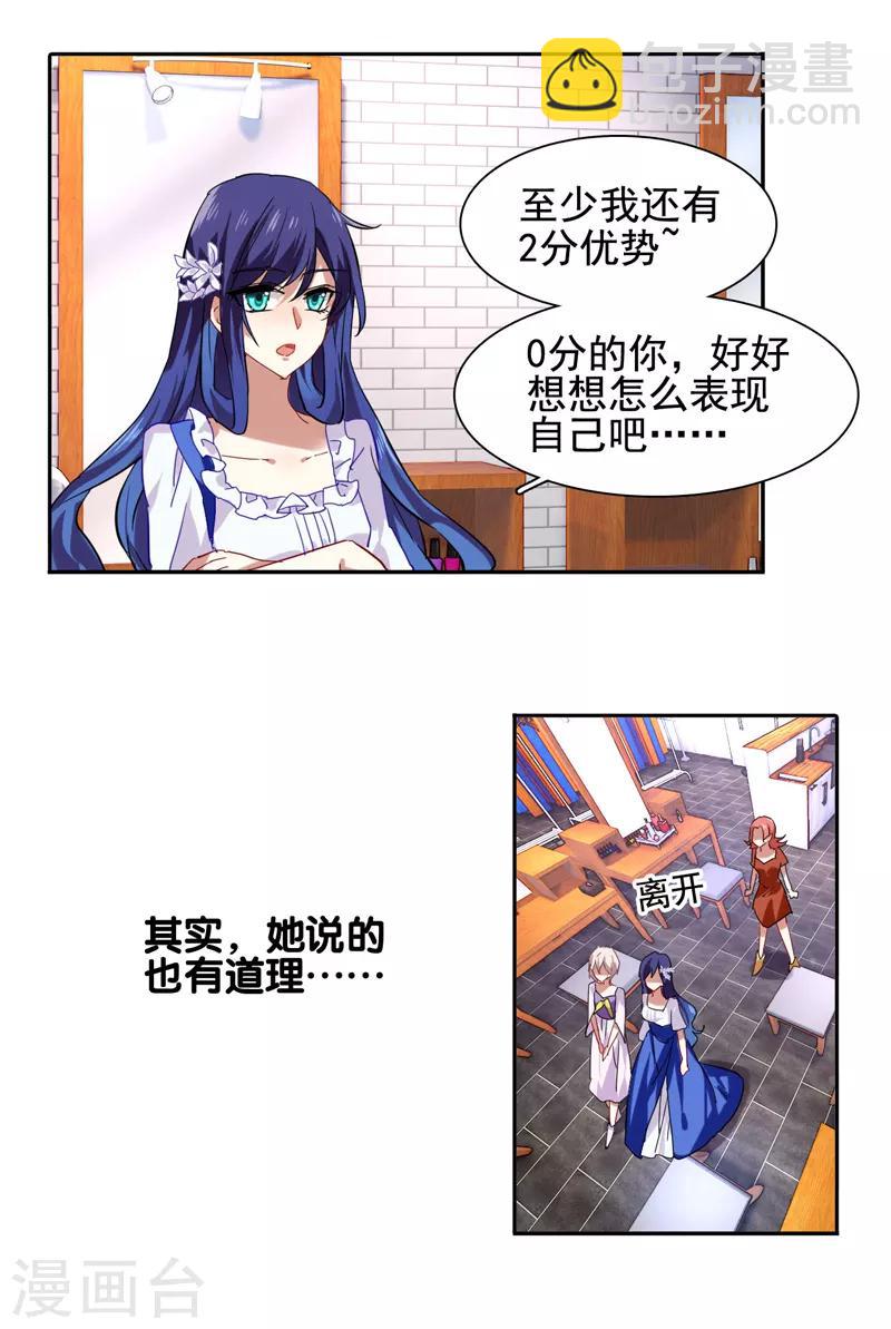 第66话-第67话