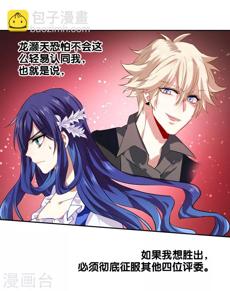 第66话-第67话