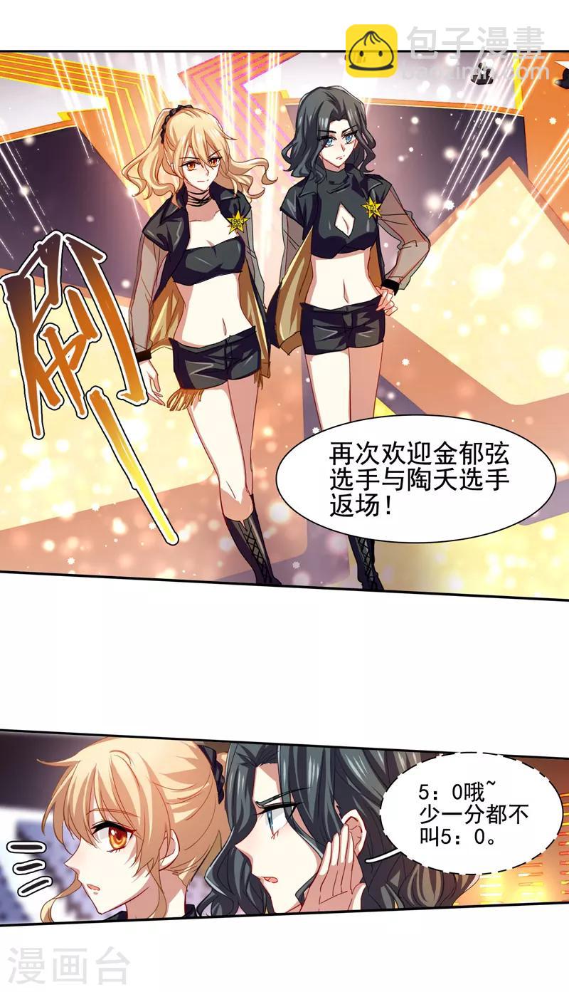第66话-第67话