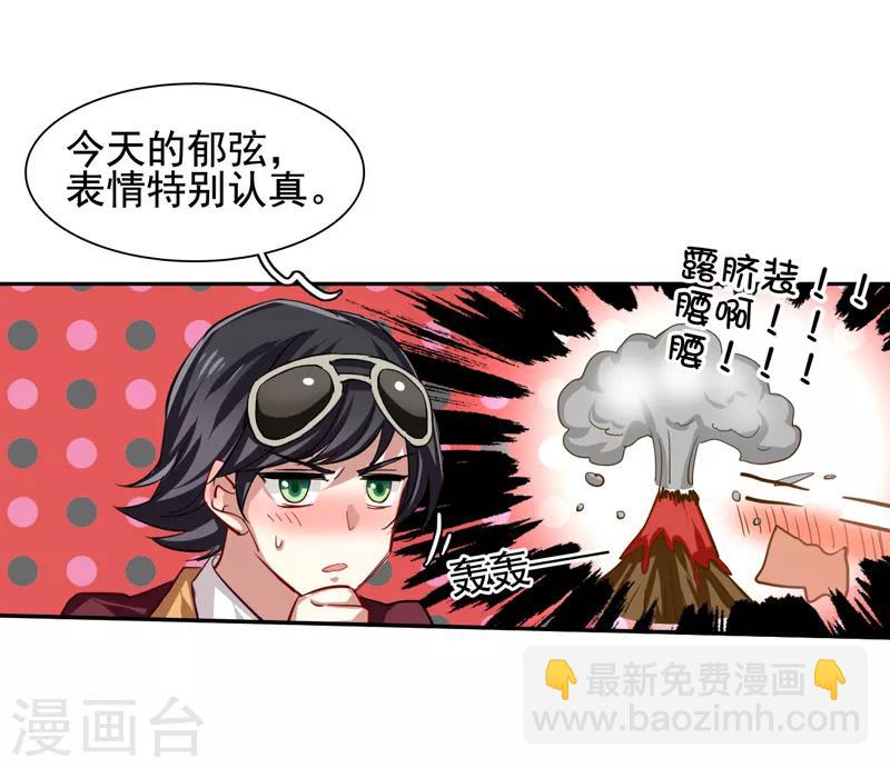 第66话-第67话