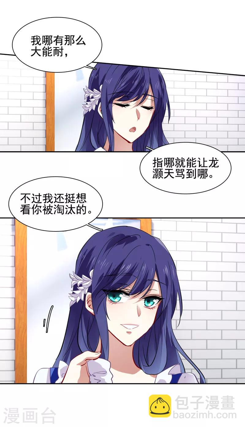 第66话-第67话