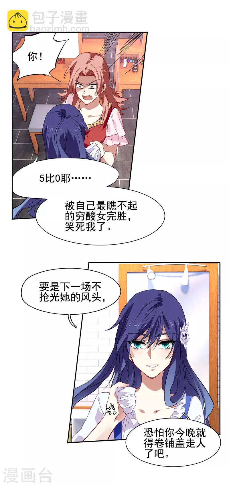 第66话-第67话