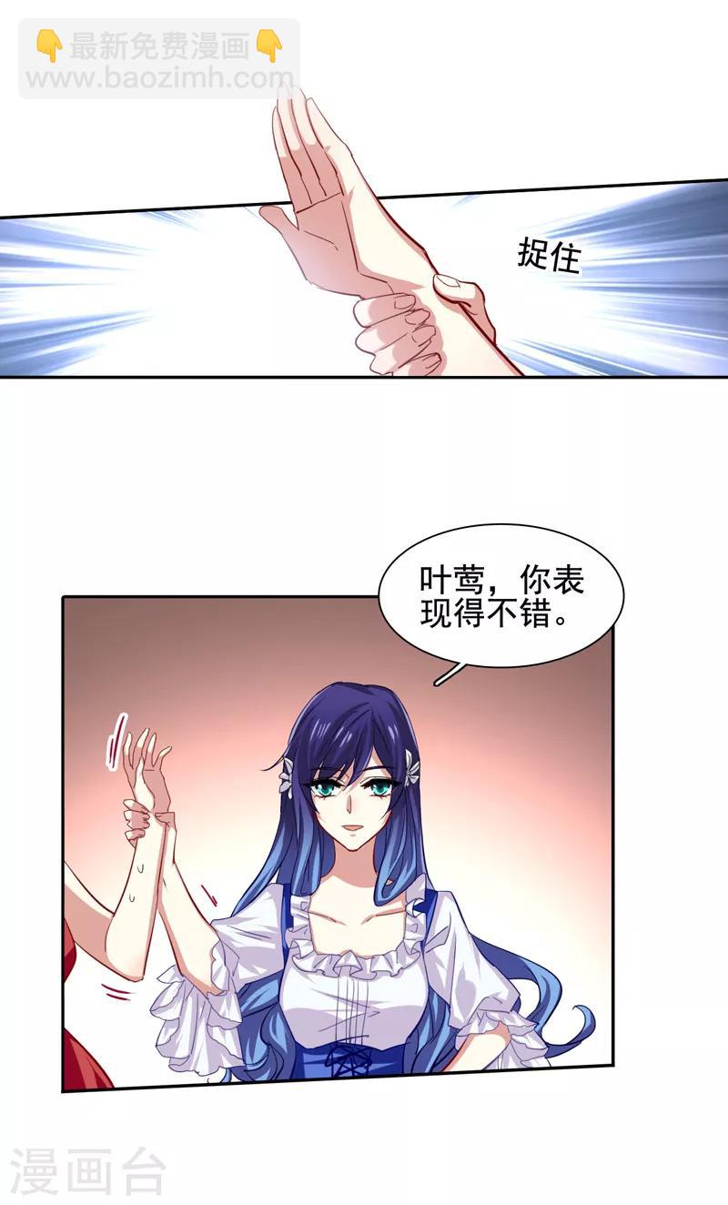 第66话-第67话