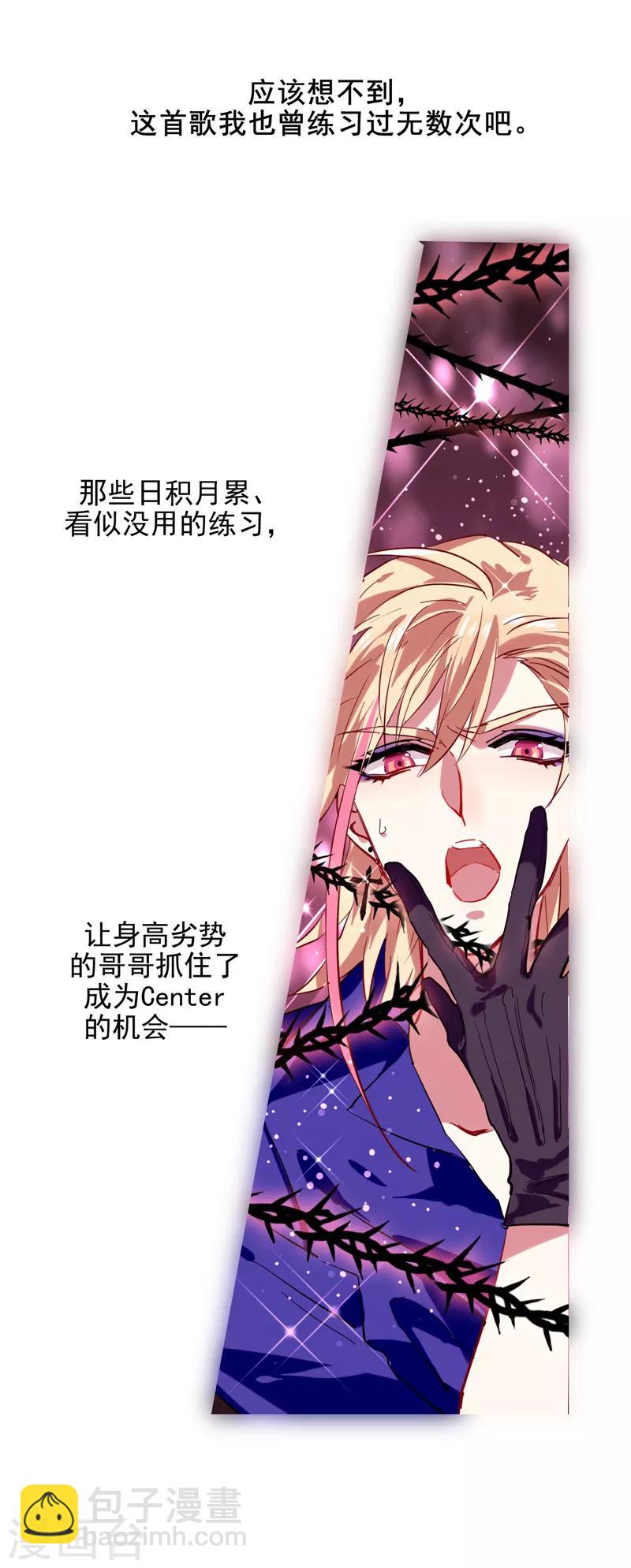 第68话-第69话