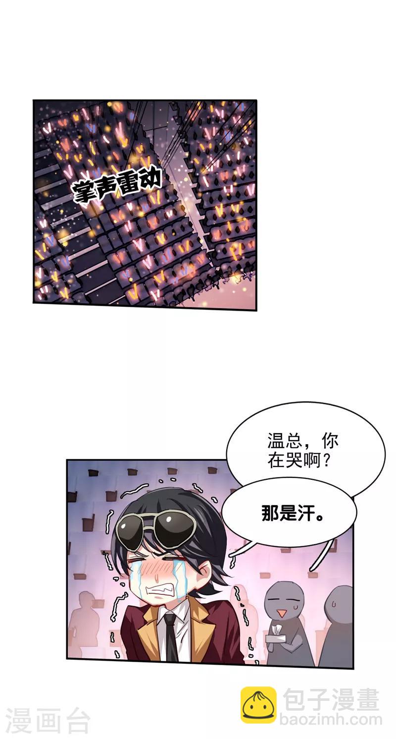 第68话-第69话