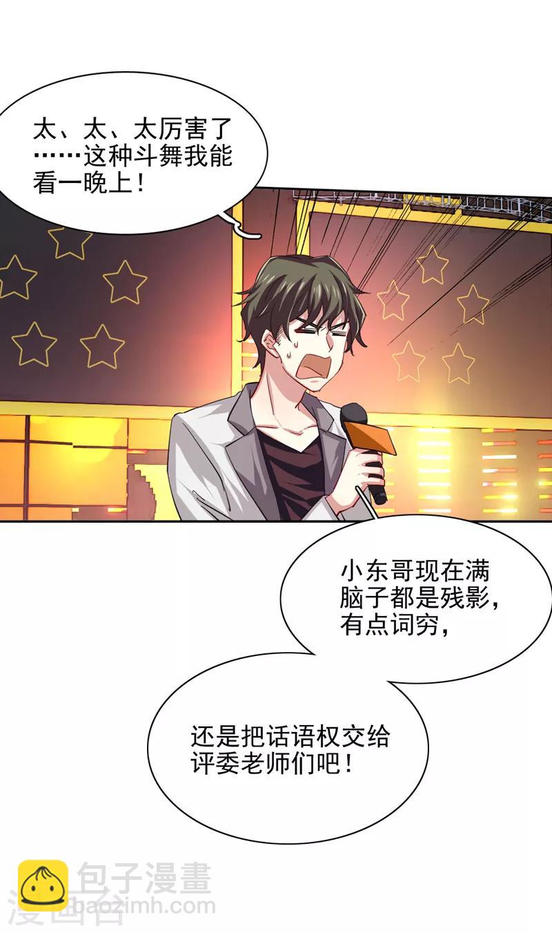 第68话-第69话