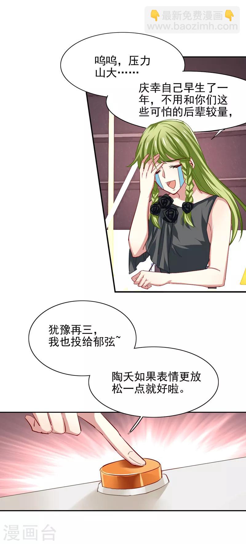 第68话-第69话