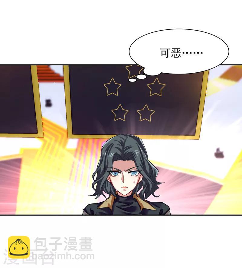 第68话-第69话