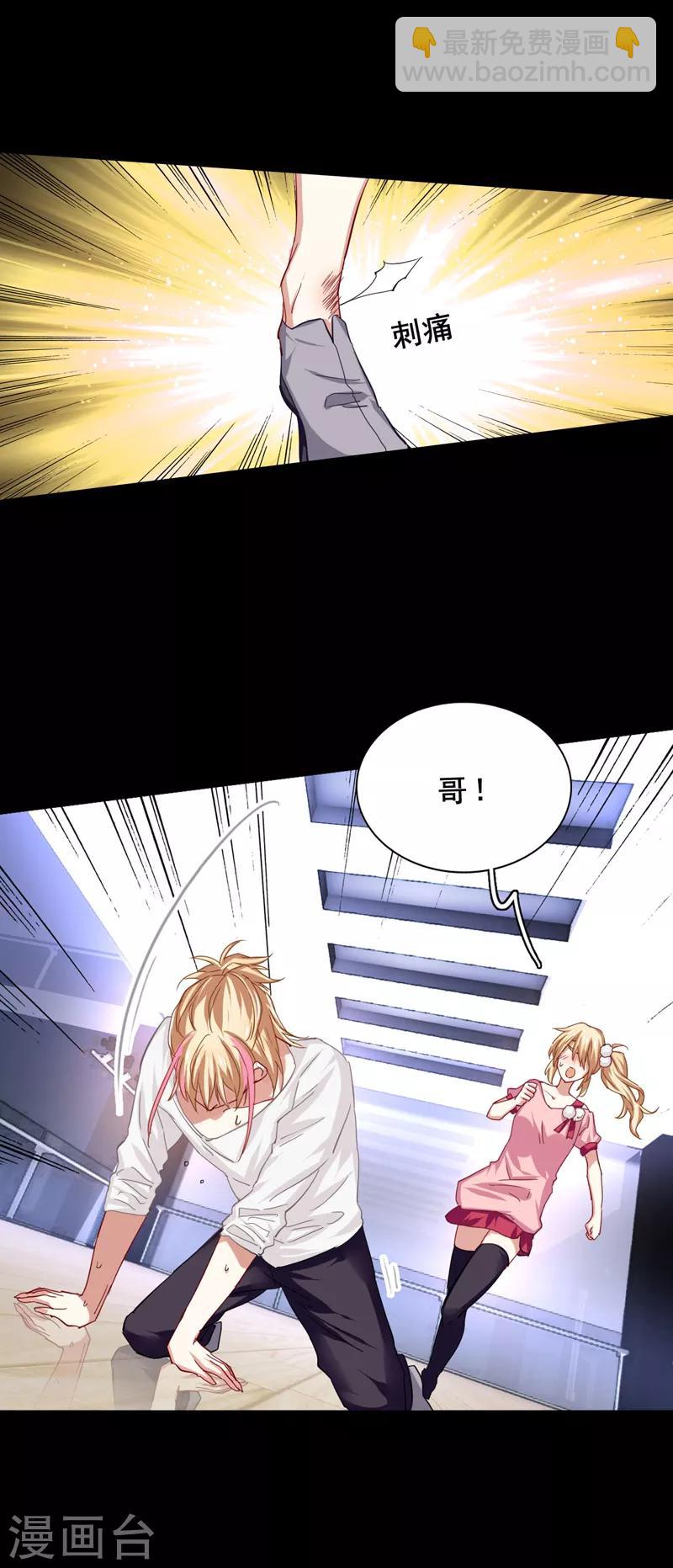 第68话-第69话