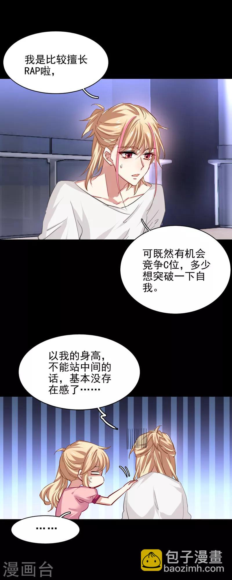 第68话-第69话