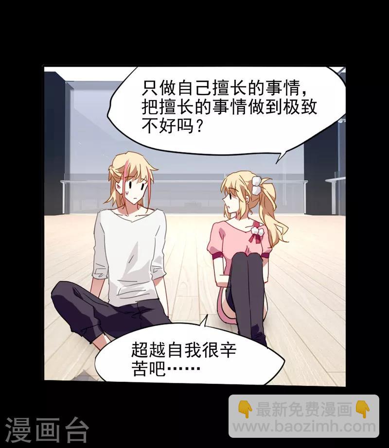 第68话-第69话