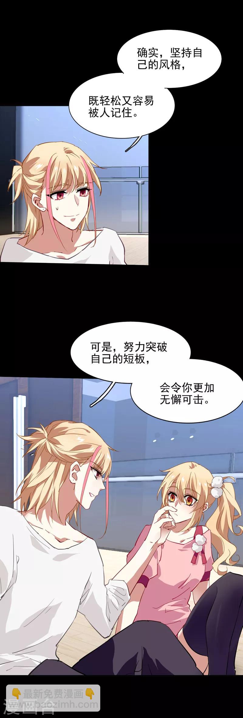 第68话-第69话