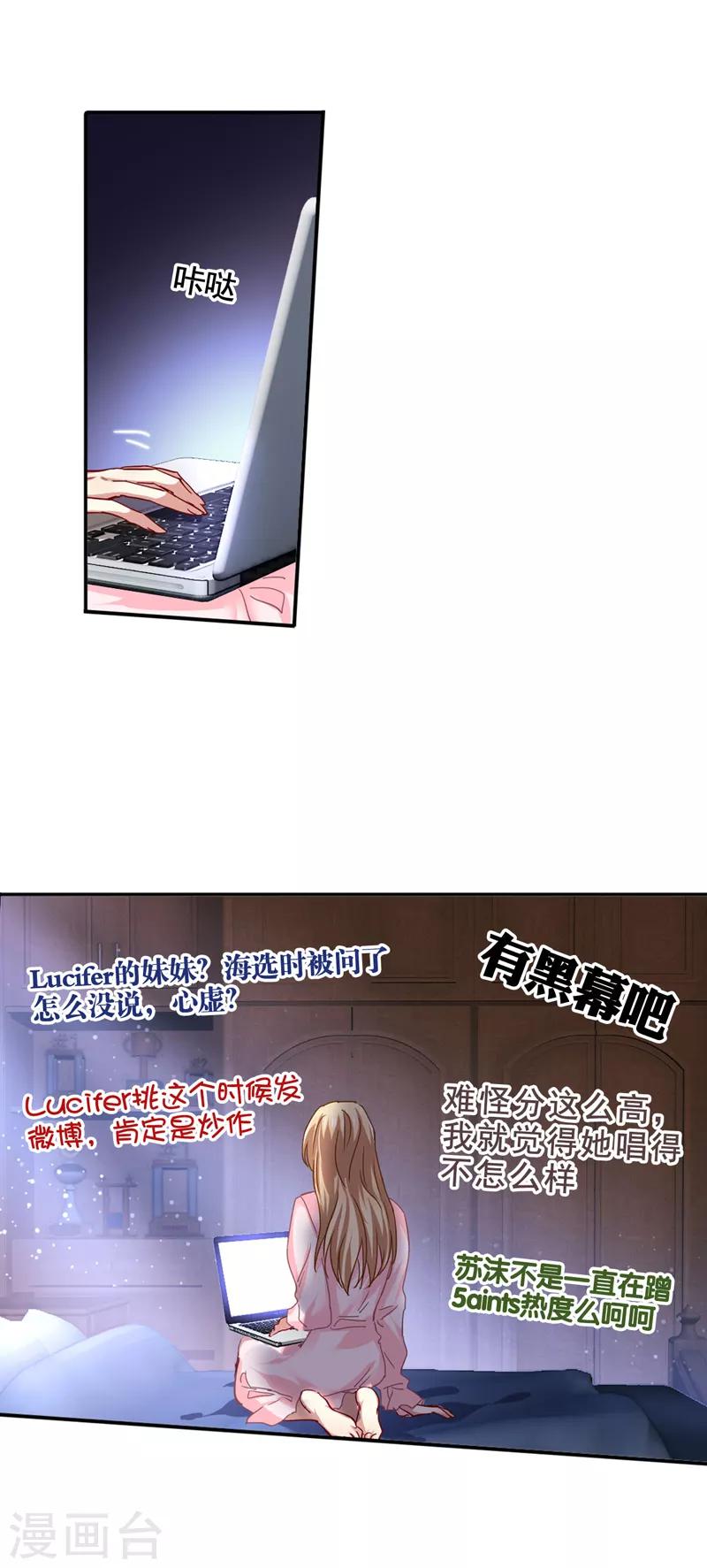 第70话-第71话