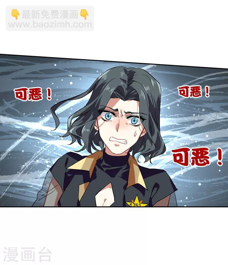 第70话-第71话