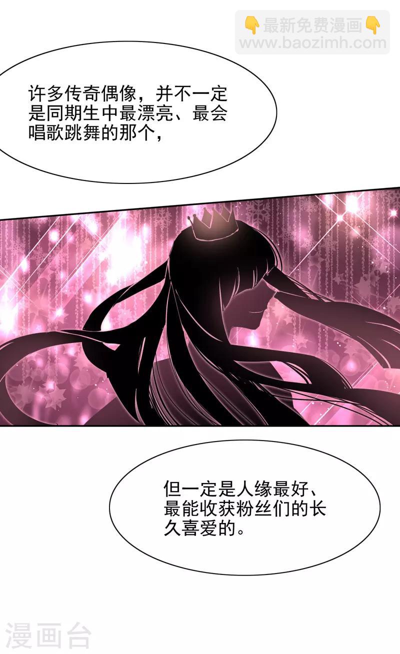 第70话-第71话