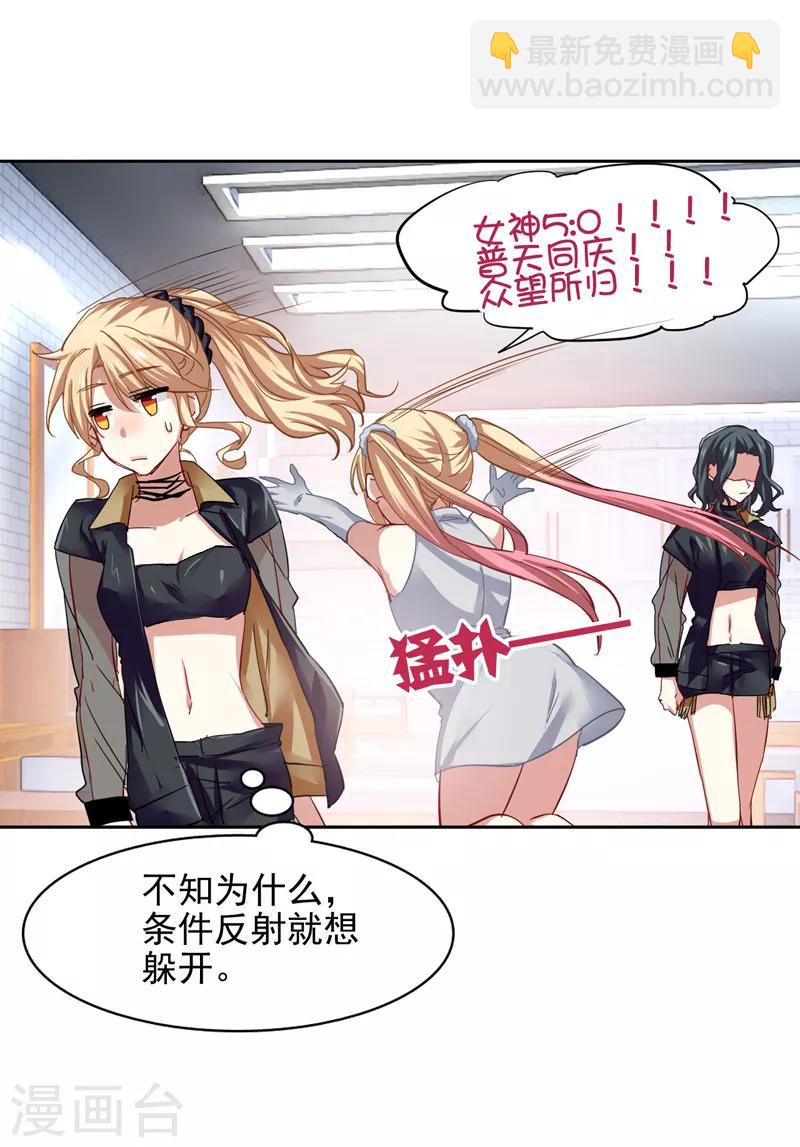 第70话-第71话