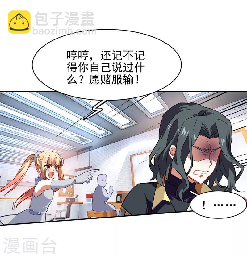 第70话-第71话