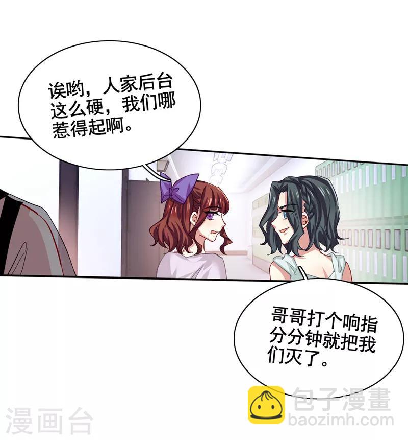 第70话-第71话