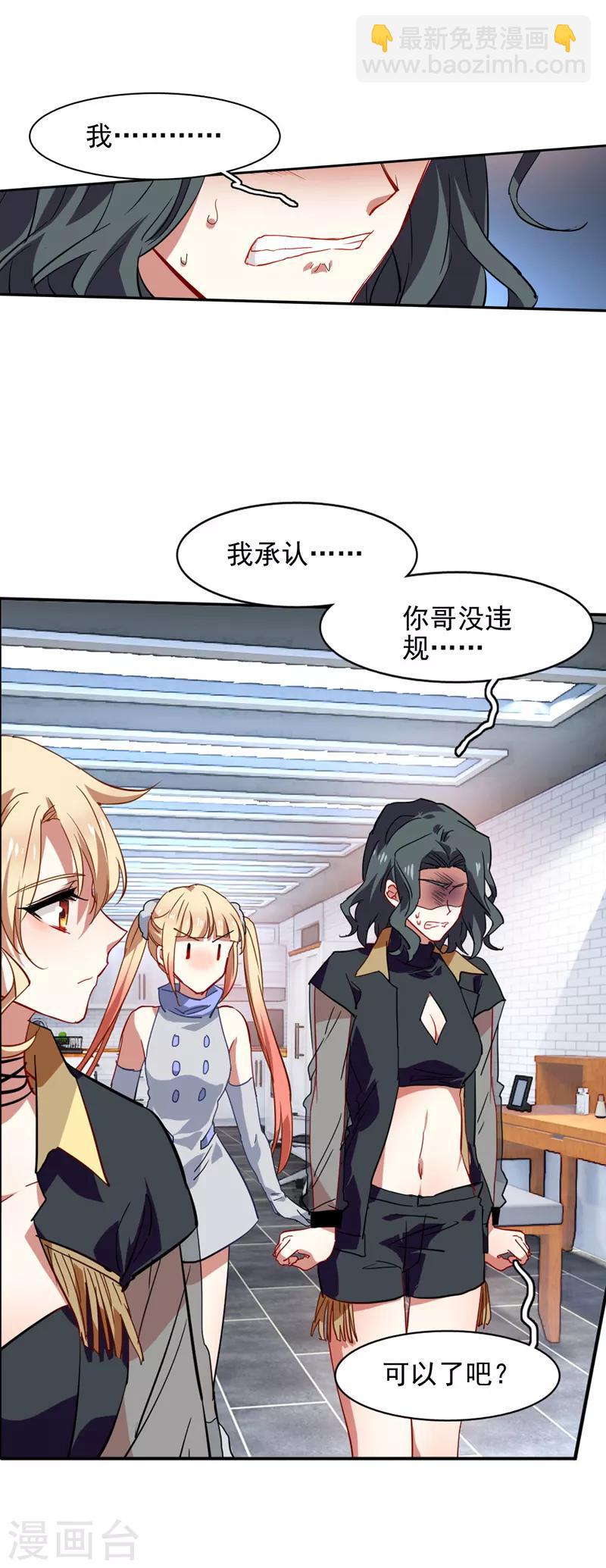 第70话-第71话